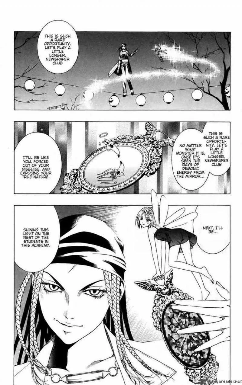 Rosario-Vampire Chapter 38 page 8