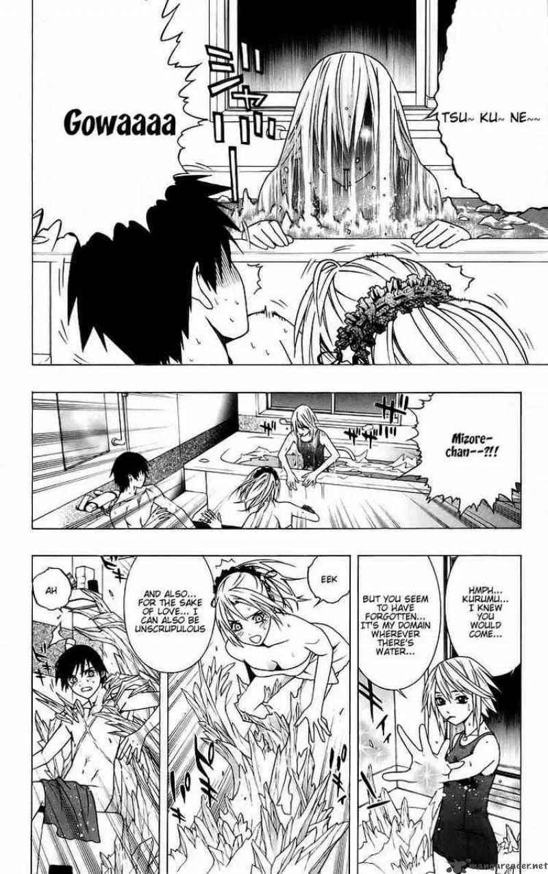 Rosario-Vampire Chapter 39 page 23