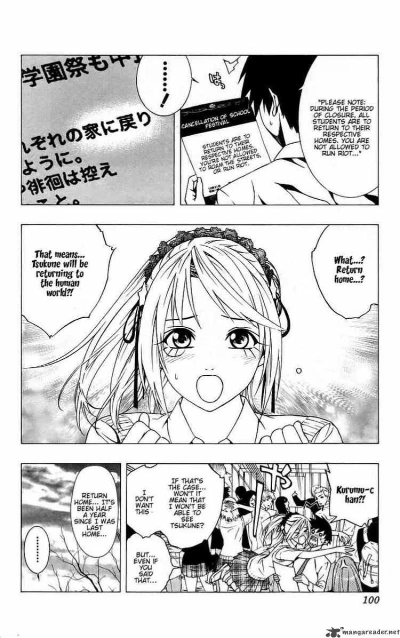 Rosario-Vampire Chapter 39 page 5
