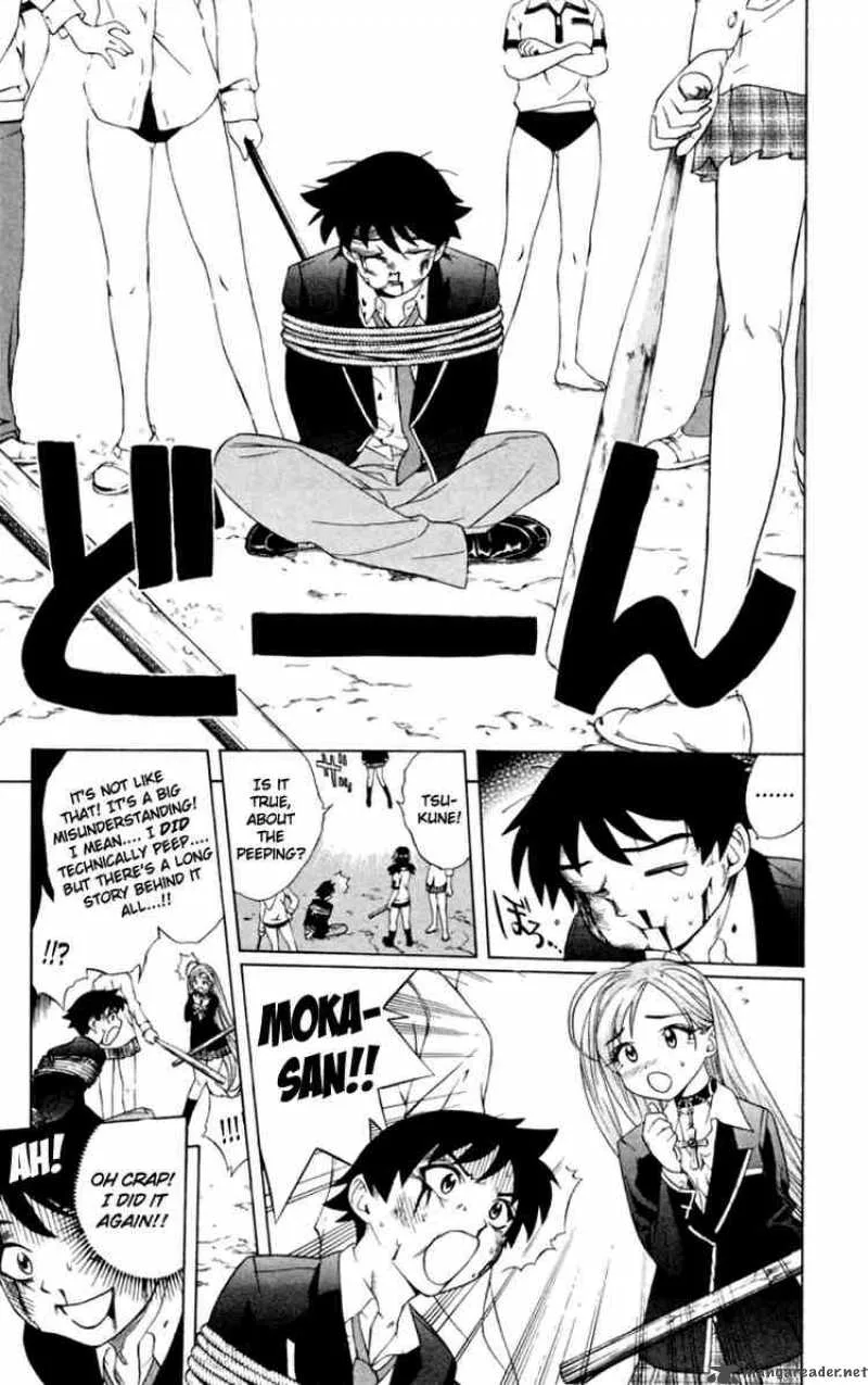Rosario-Vampire Chapter 4 page 21