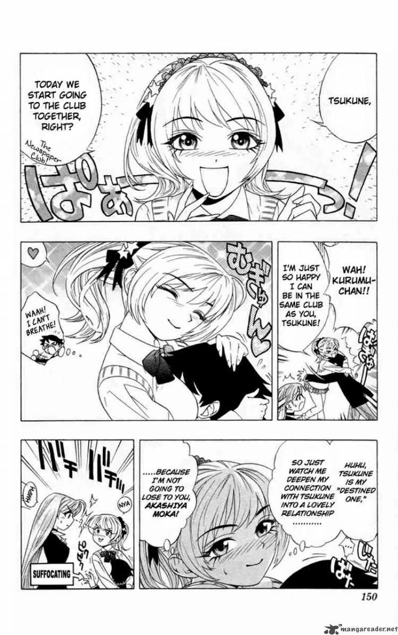 Rosario-Vampire Chapter 4 page 4