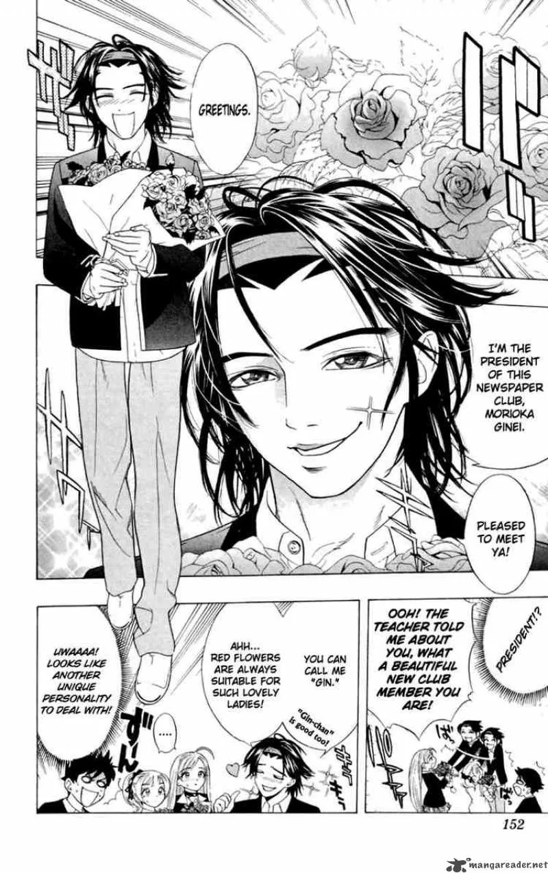 Rosario-Vampire Chapter 4 page 6