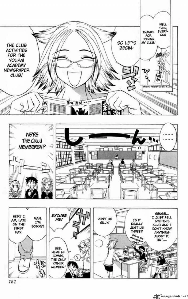 Rosario-Vampire Chapter 4 page 5