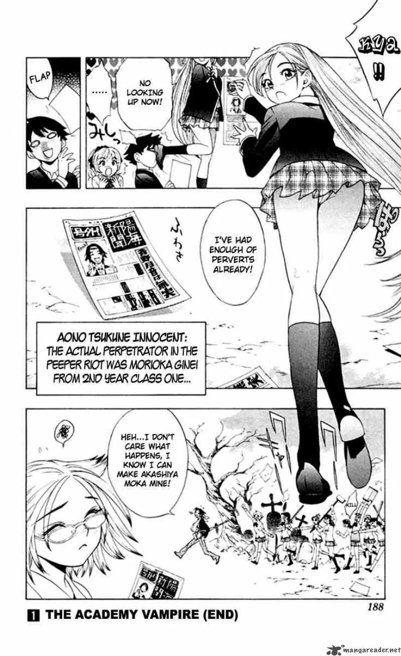 Rosario-Vampire Chapter 4 page 41