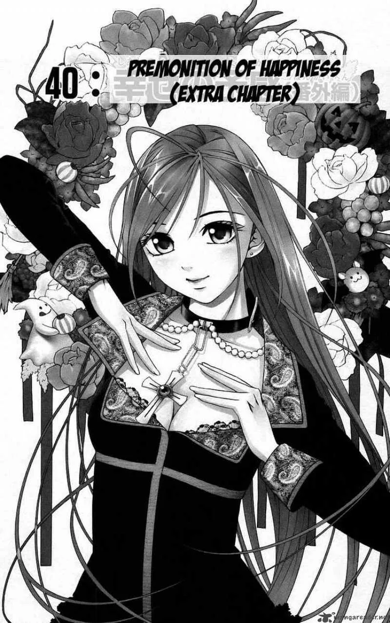 Rosario-Vampire Chapter 40 page 1