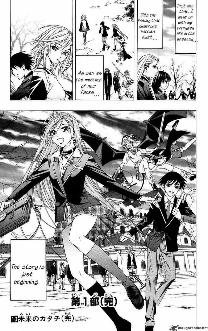 Rosario-Vampire Chapter 40 page 48