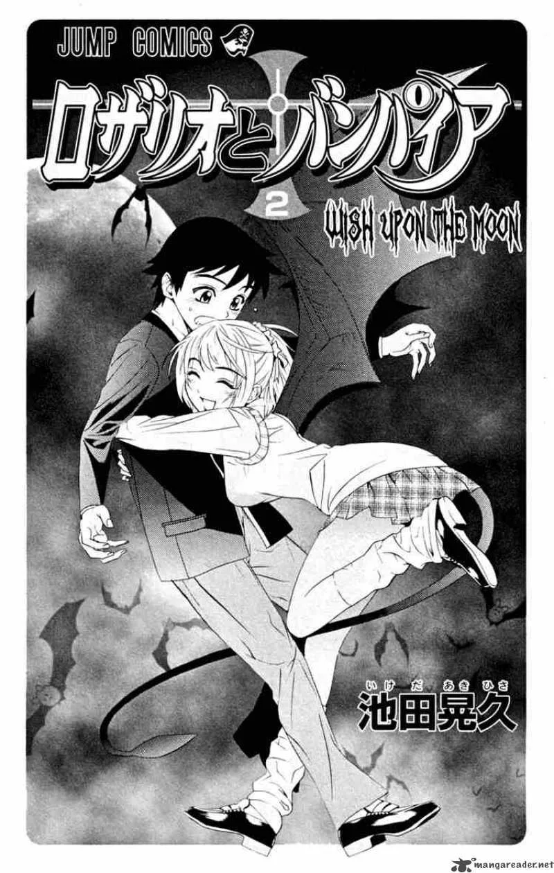 Rosario-Vampire Chapter 5 page 1