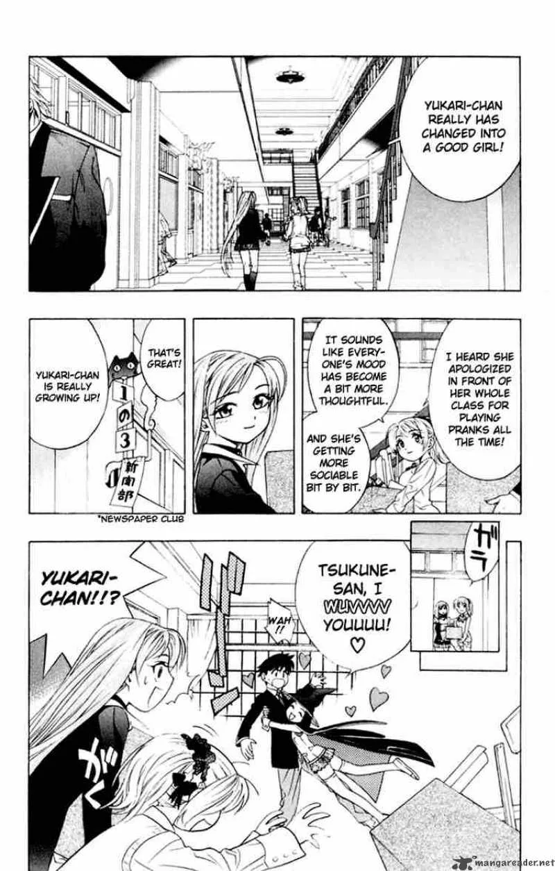 Rosario-Vampire Chapter 5 page 43