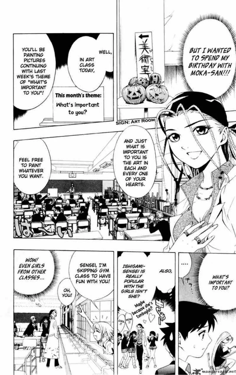 Rosario-Vampire Chapter 6 page 12