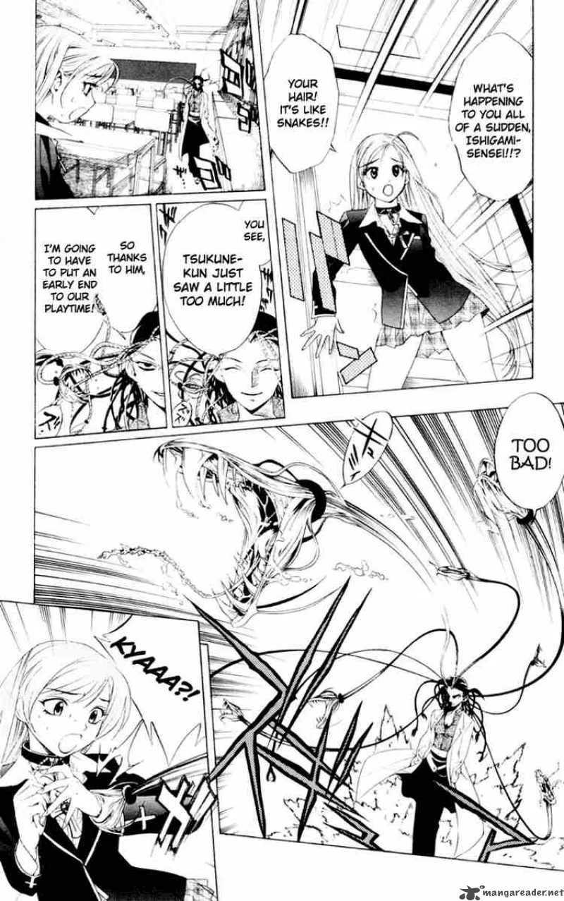 Rosario-Vampire Chapter 6 page 24