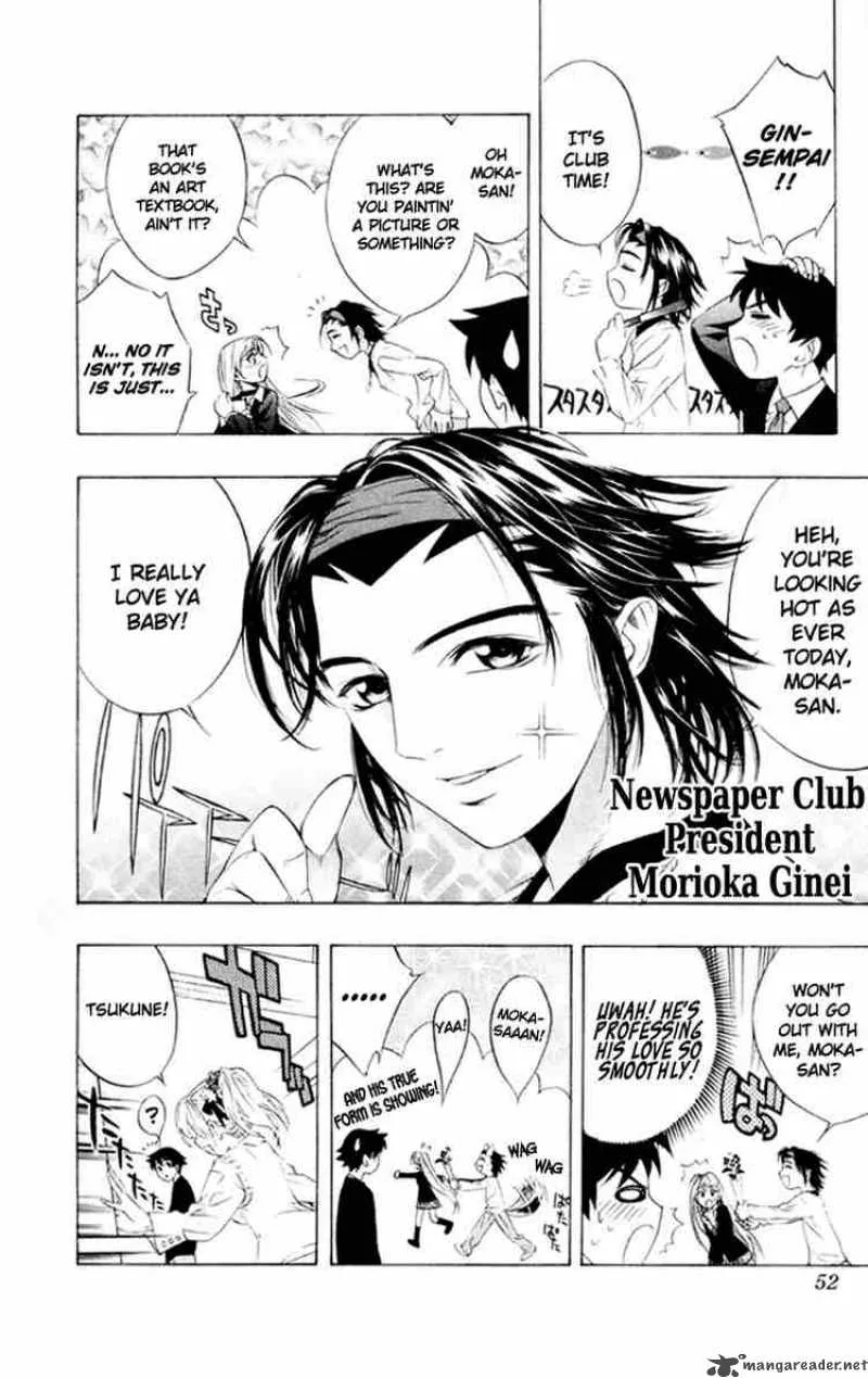 Rosario-Vampire Chapter 6 page 4
