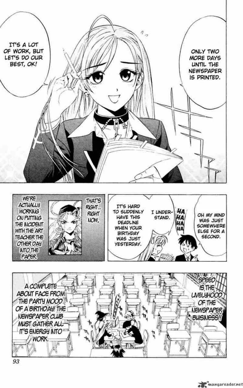 Rosario-Vampire Chapter 7 page 3