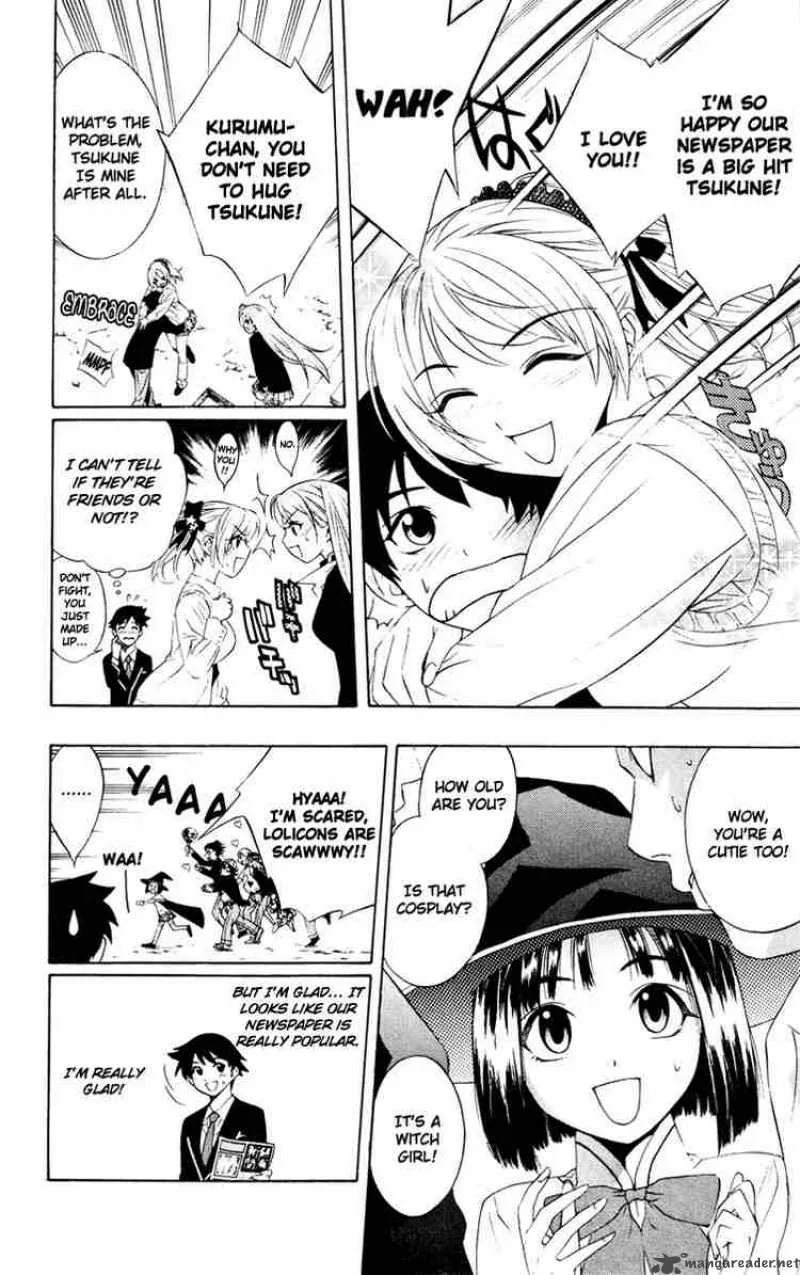 Rosario-Vampire Chapter 8 page 12