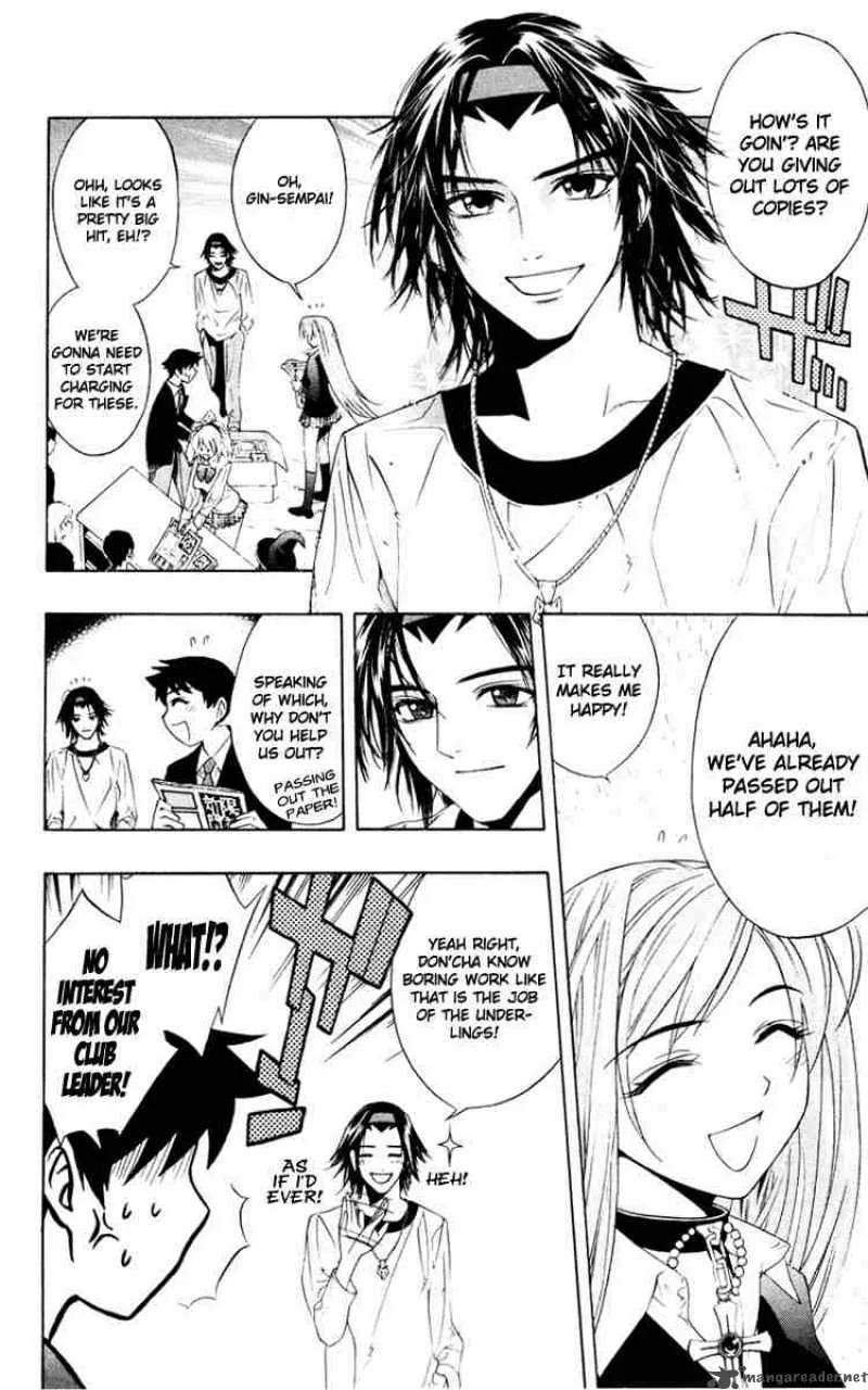 Rosario-Vampire Chapter 8 page 14