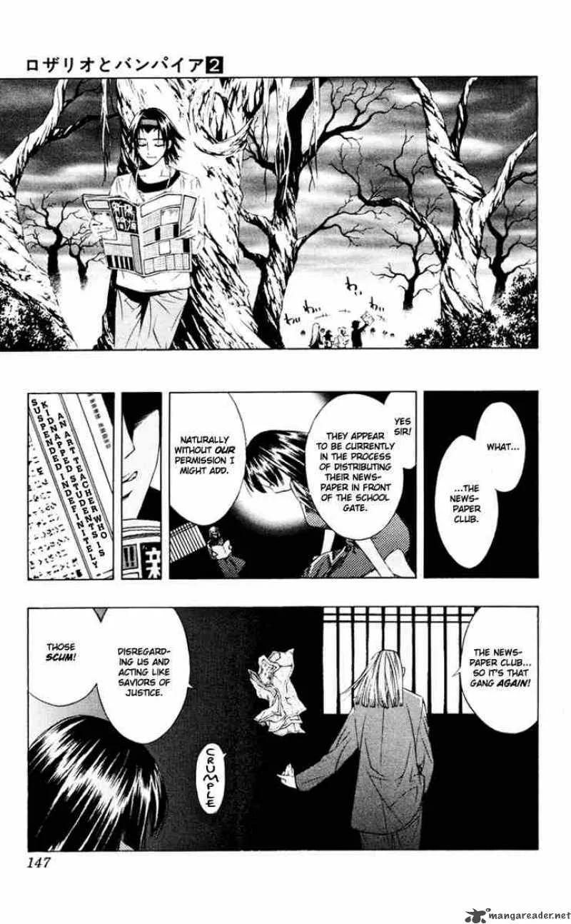 Rosario-Vampire Chapter 8 page 13