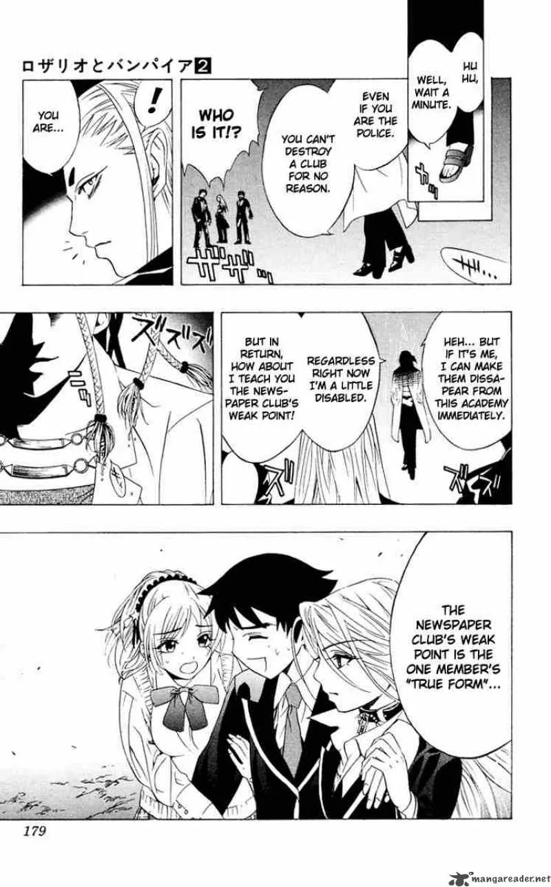 Rosario-Vampire Chapter 8 page 44