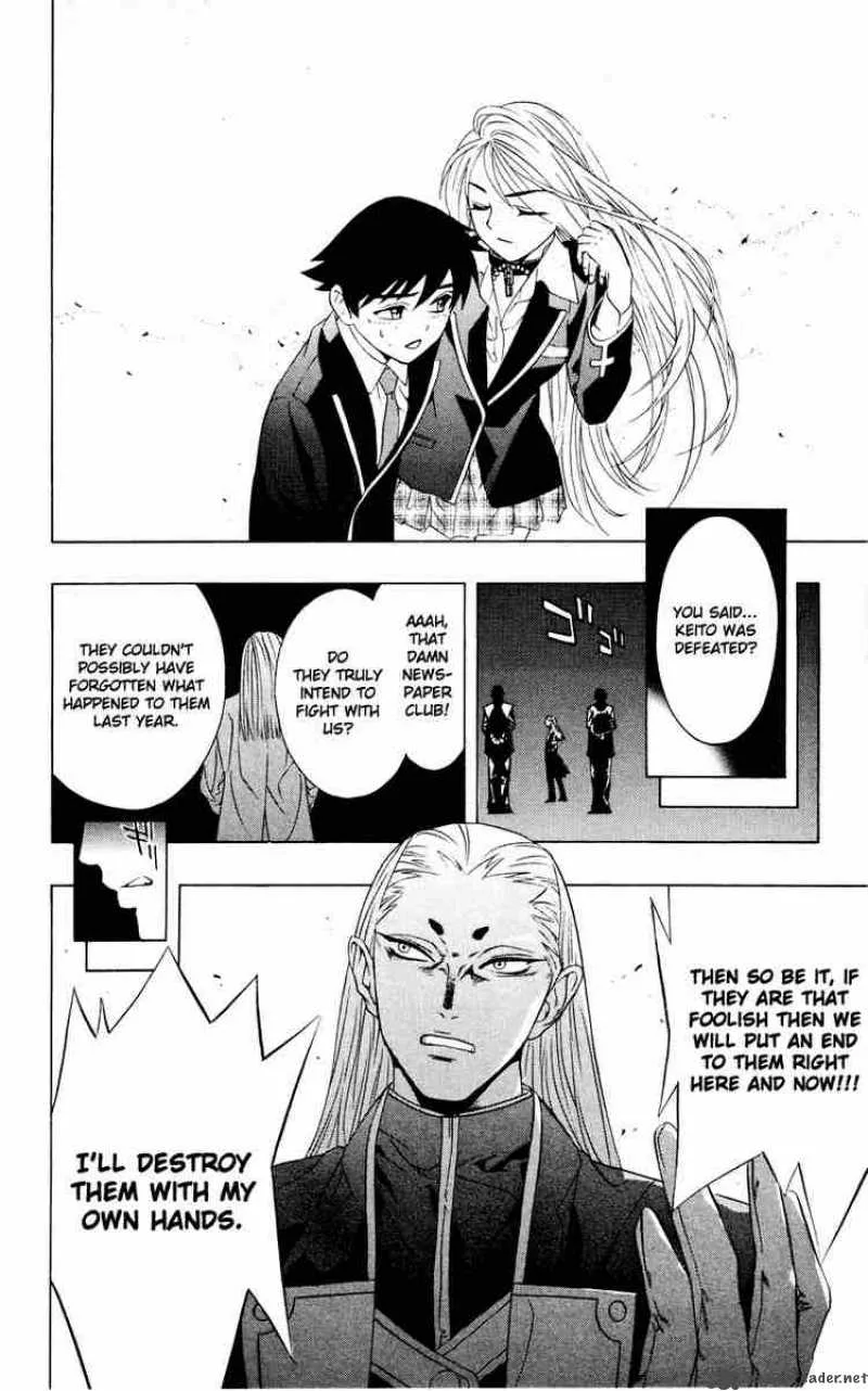 Rosario-Vampire Chapter 8 page 43