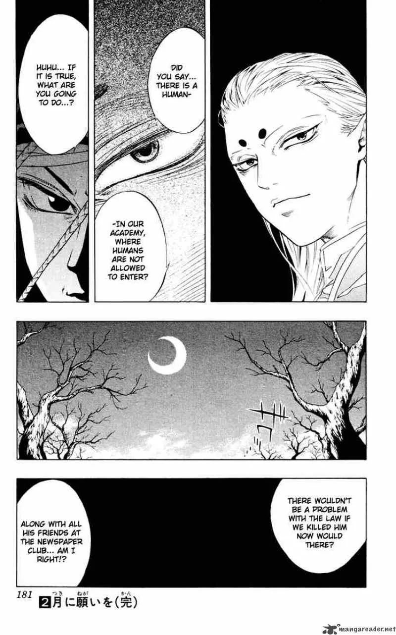 Rosario-Vampire Chapter 8 page 46