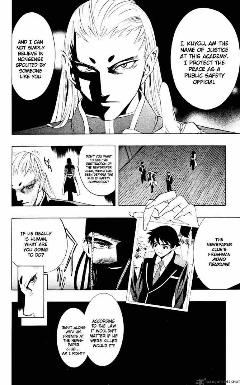 Rosario-Vampire Chapter 9 page 5