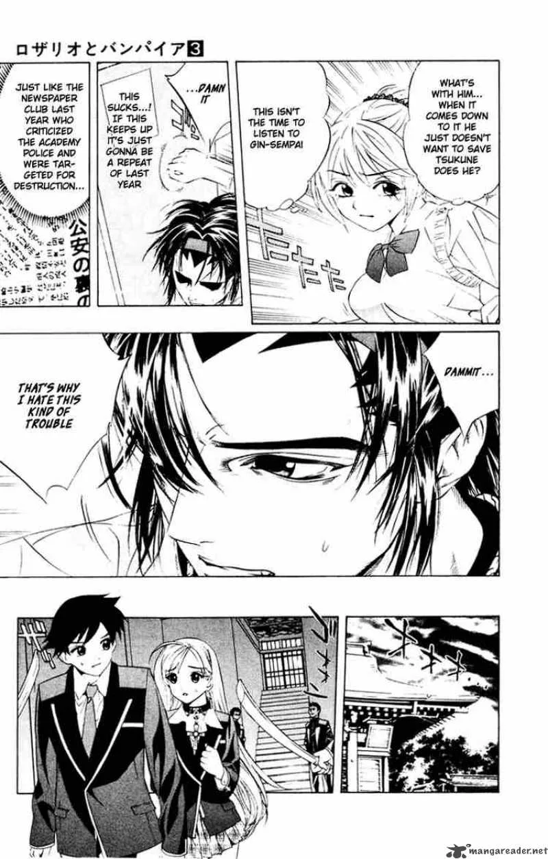 Rosario-Vampire Chapter 9 page 18