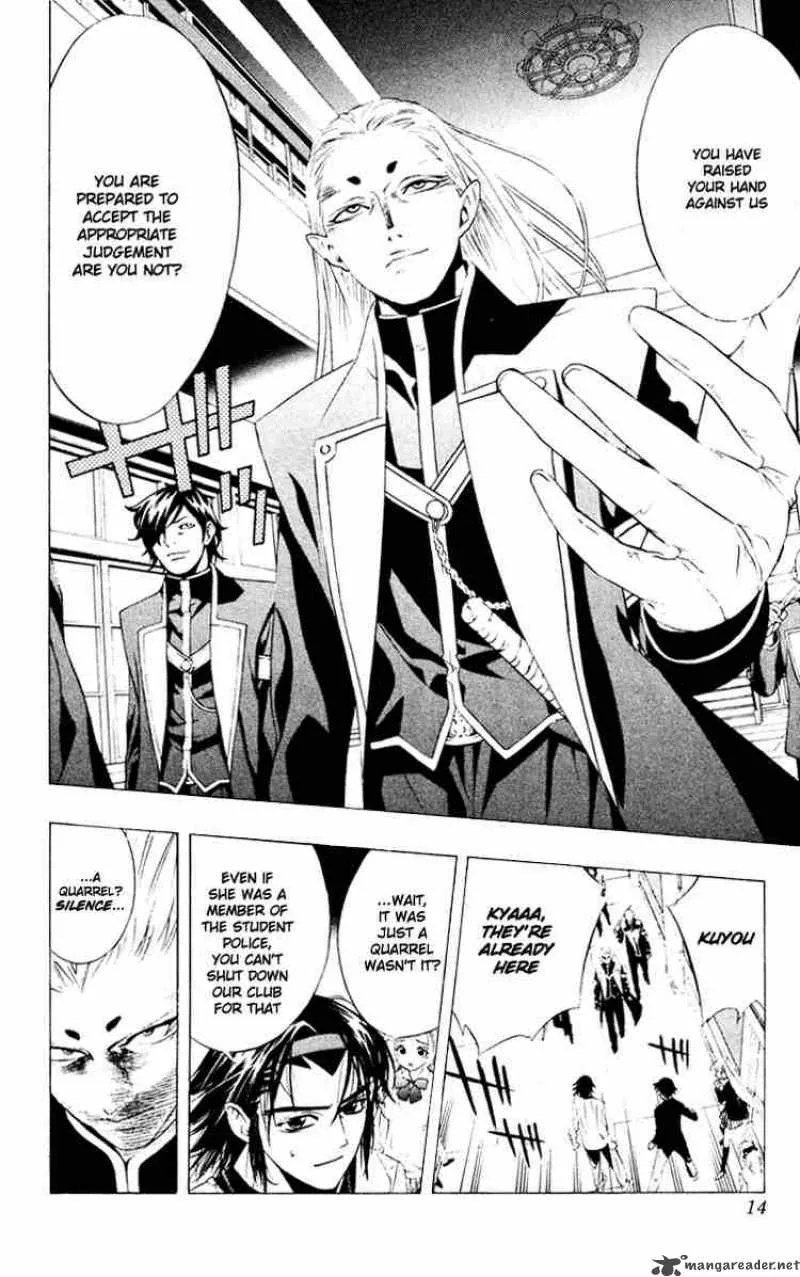 Rosario-Vampire Chapter 9 page 11