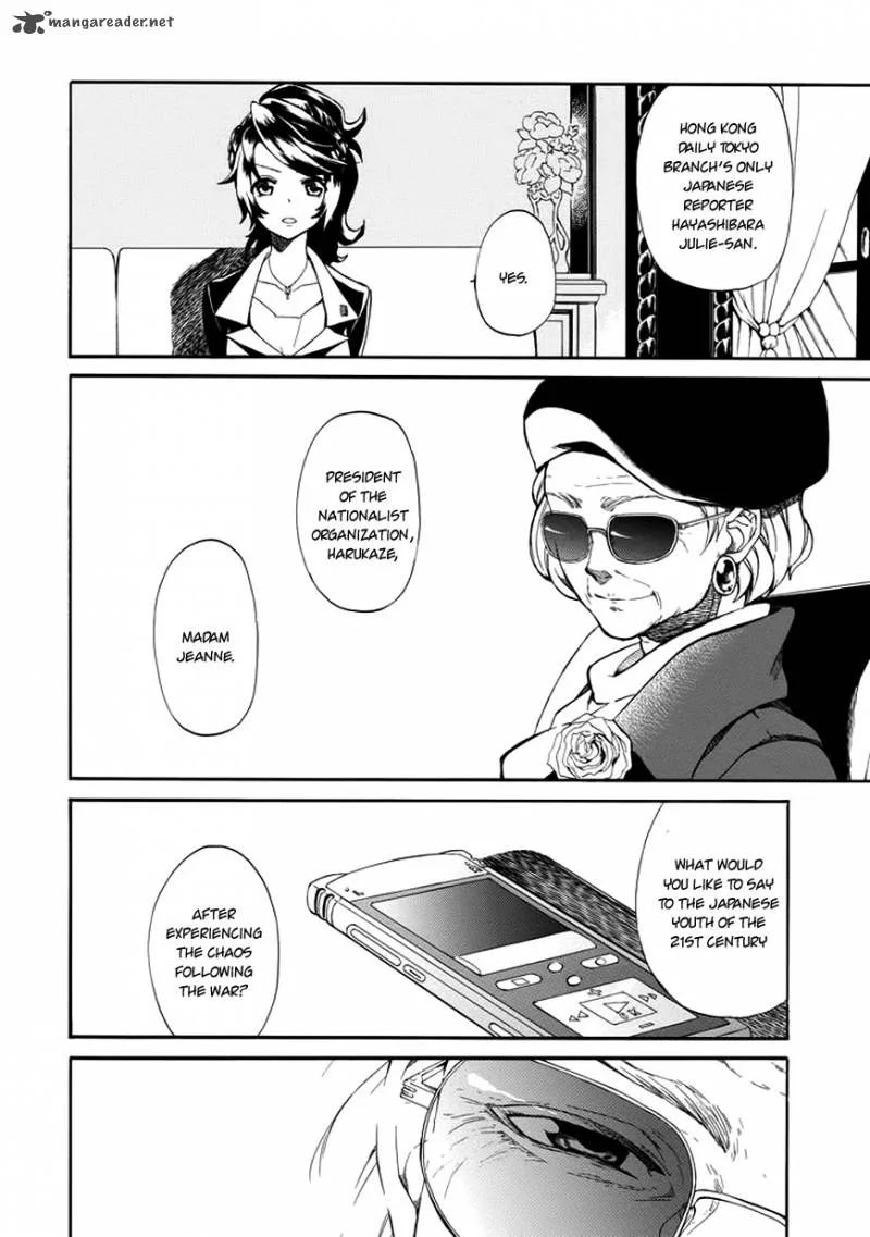 Rose Guns Days - Season 1 Chapter 1 page 6