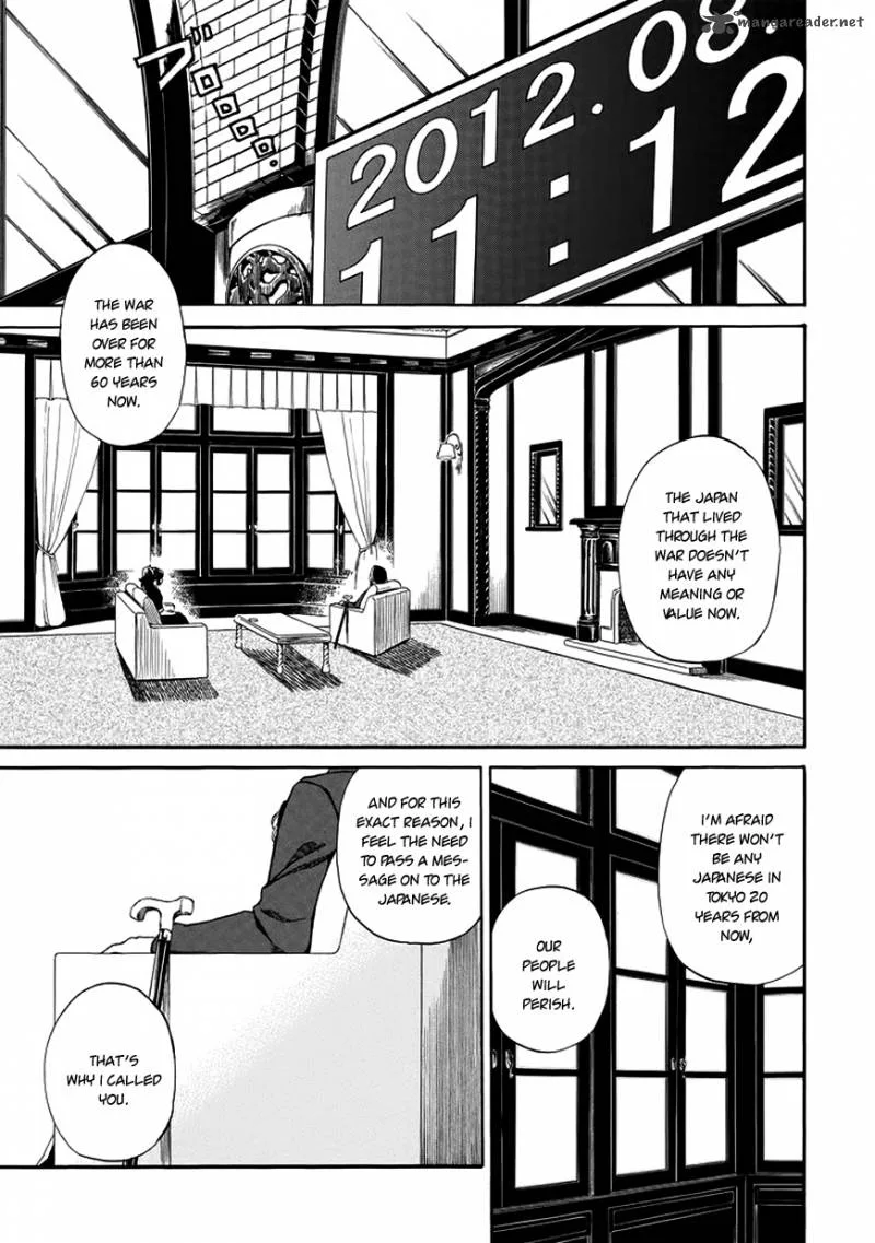 Rose Guns Days - Season 1 Chapter 1 page 5