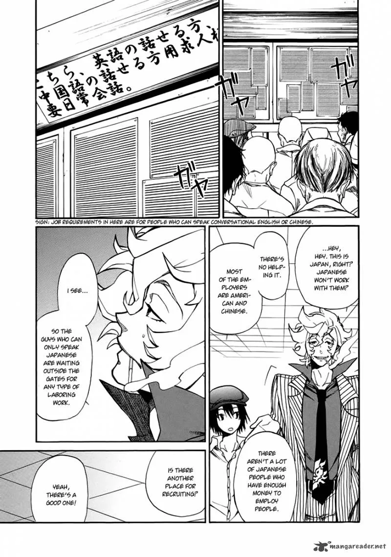 Rose Guns Days - Season 1 Chapter 1 page 44