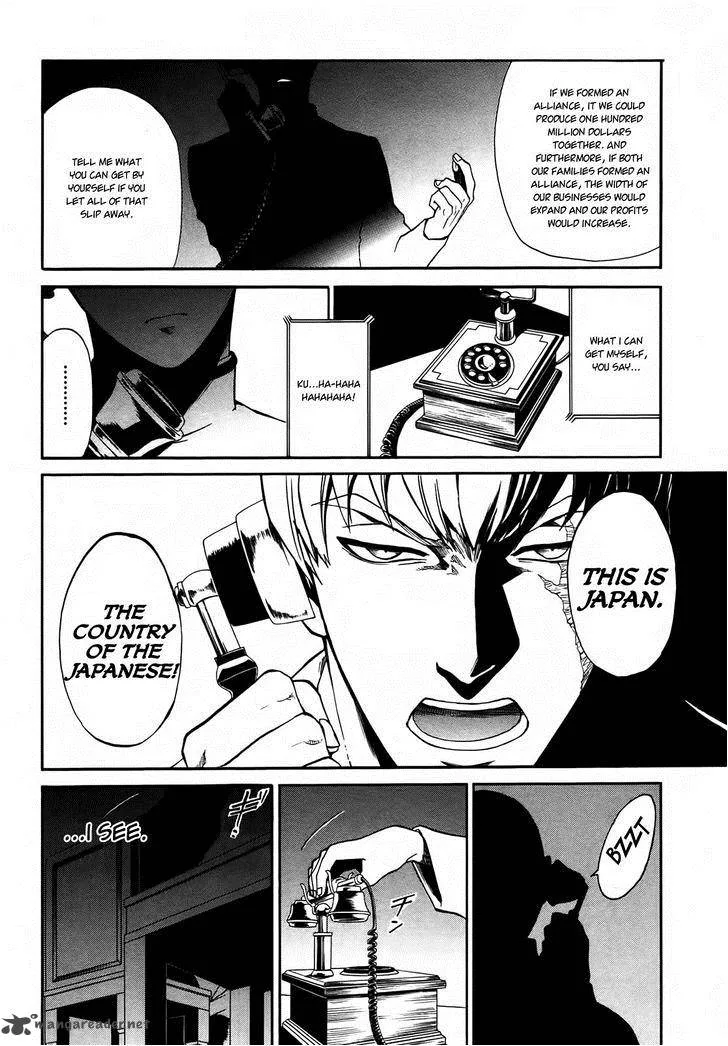 Rose Guns Days - Season 1 Chapter 12 page 33