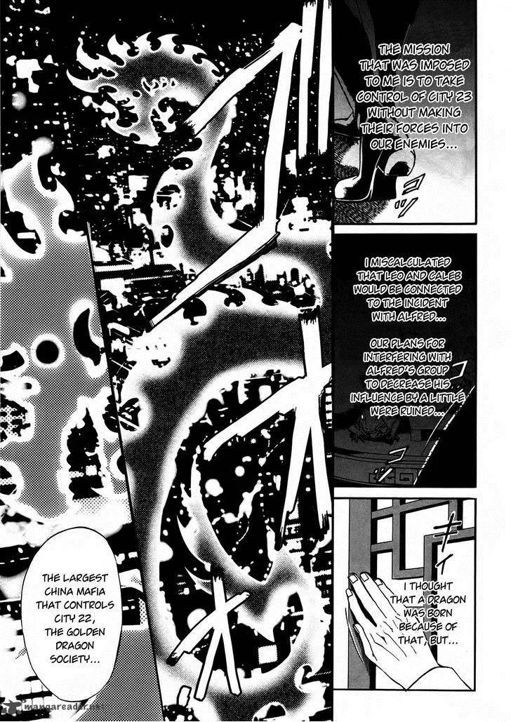 Rose Guns Days - Season 1 Chapter 12 page 34