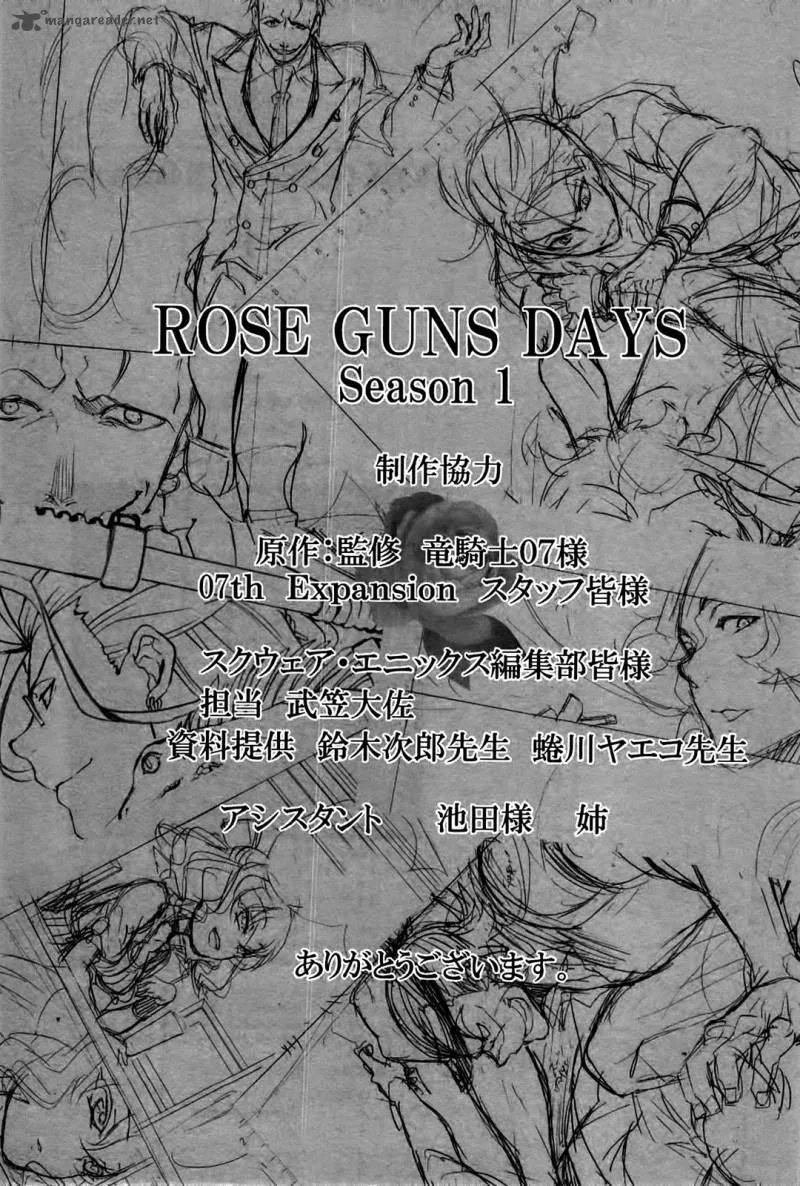 Rose Guns Days - Season 1 Chapter 4 page 45