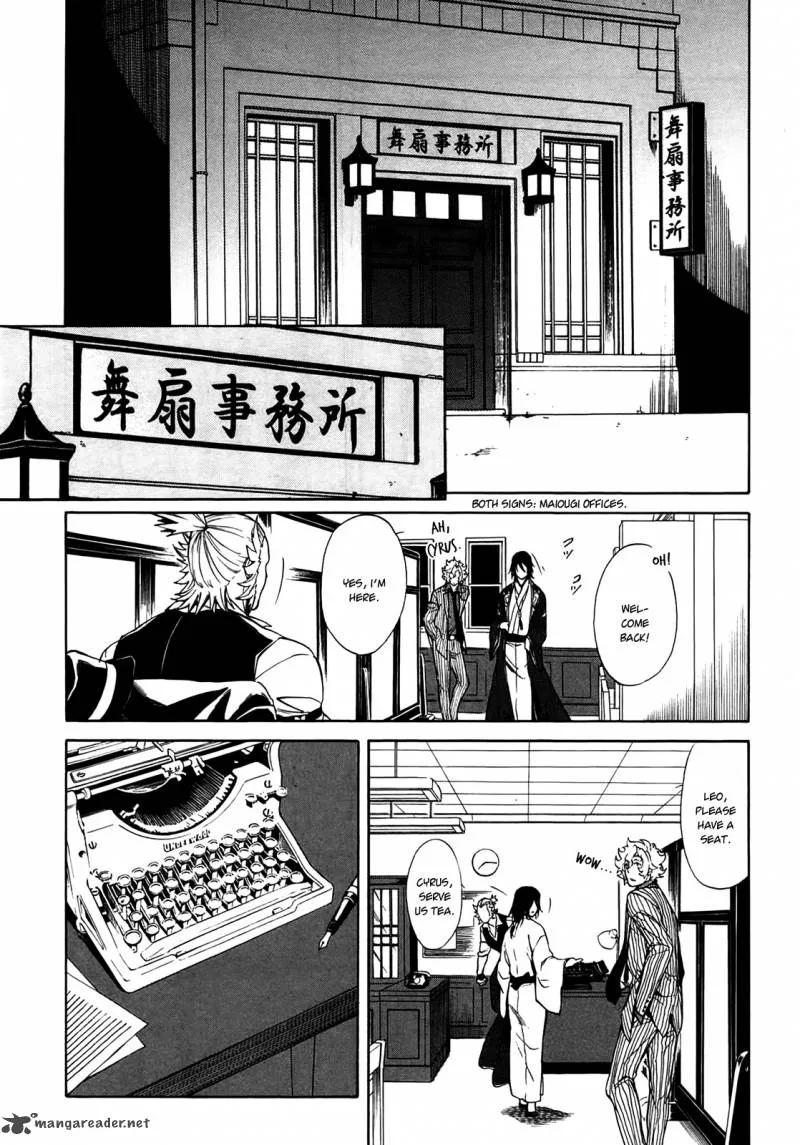 Rose Guns Days - Season 1 Chapter 5 page 20