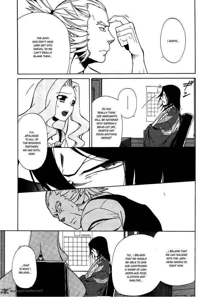 Rose Guns Days - Season 1 Chapter 8 page 7