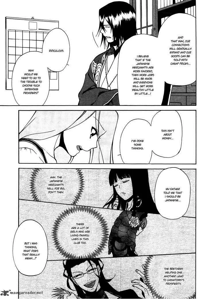 Rose Guns Days - Season 1 Chapter 8 page 5