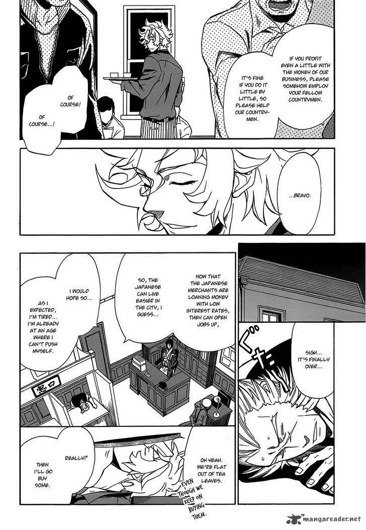 Rose Guns Days - Season 1 Chapter 9 page 6