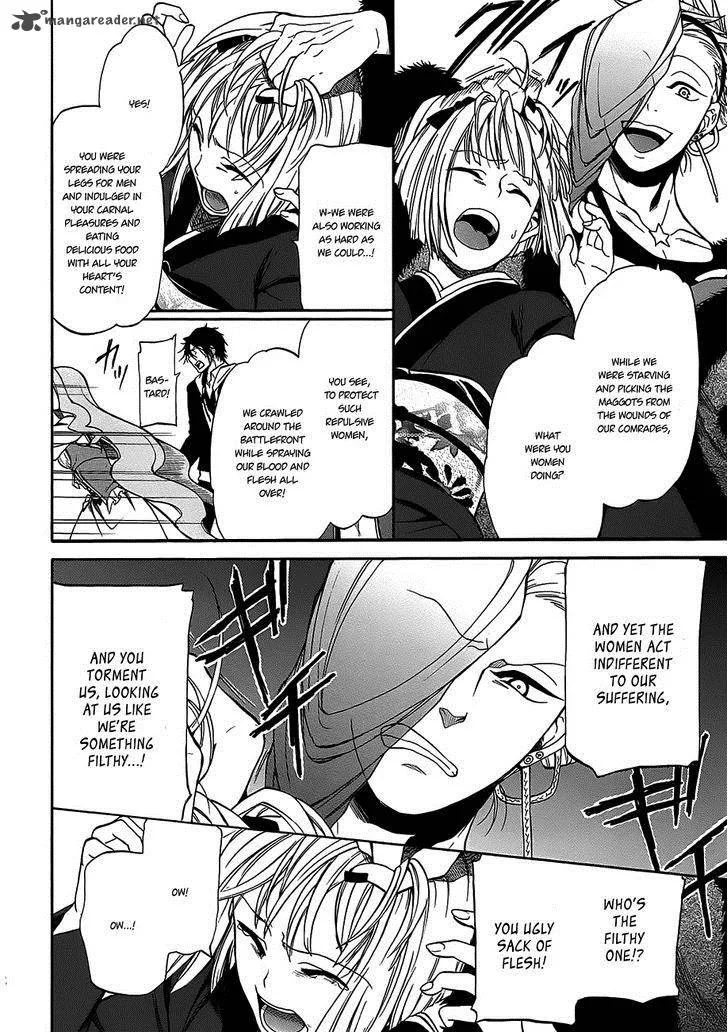Rose Guns Days - Season 1 Chapter 9 page 27