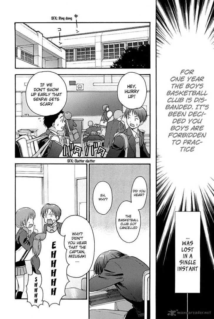 Rou Kyu Bu! Chapter 1 page 11