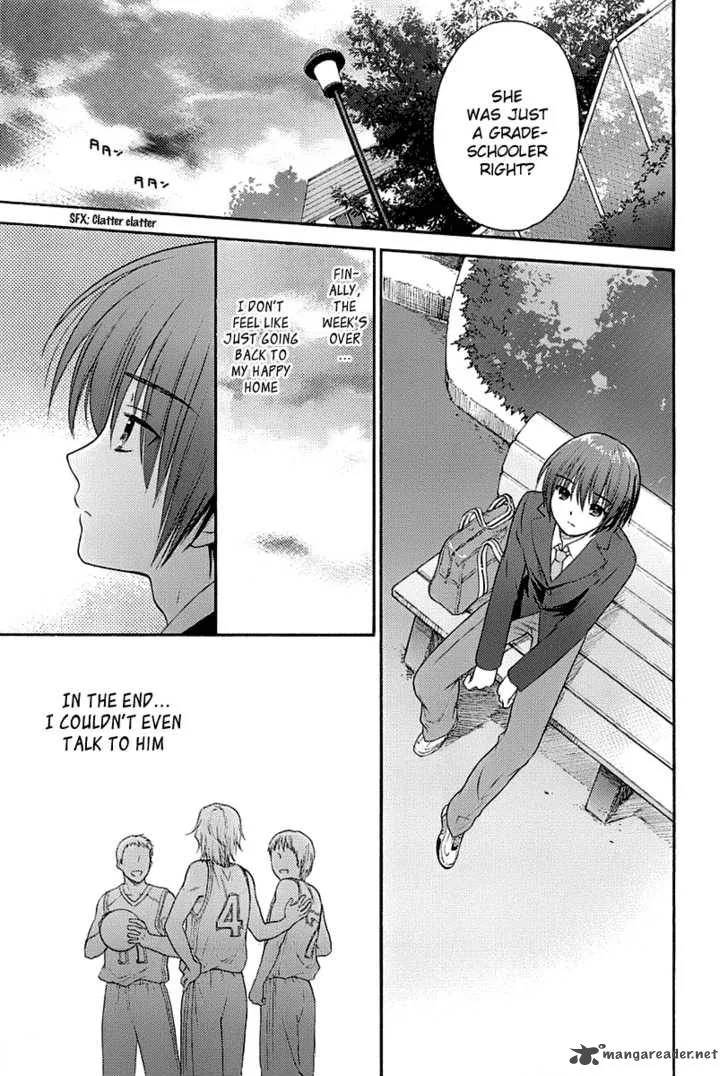 Rou Kyu Bu! Chapter 1 page 14