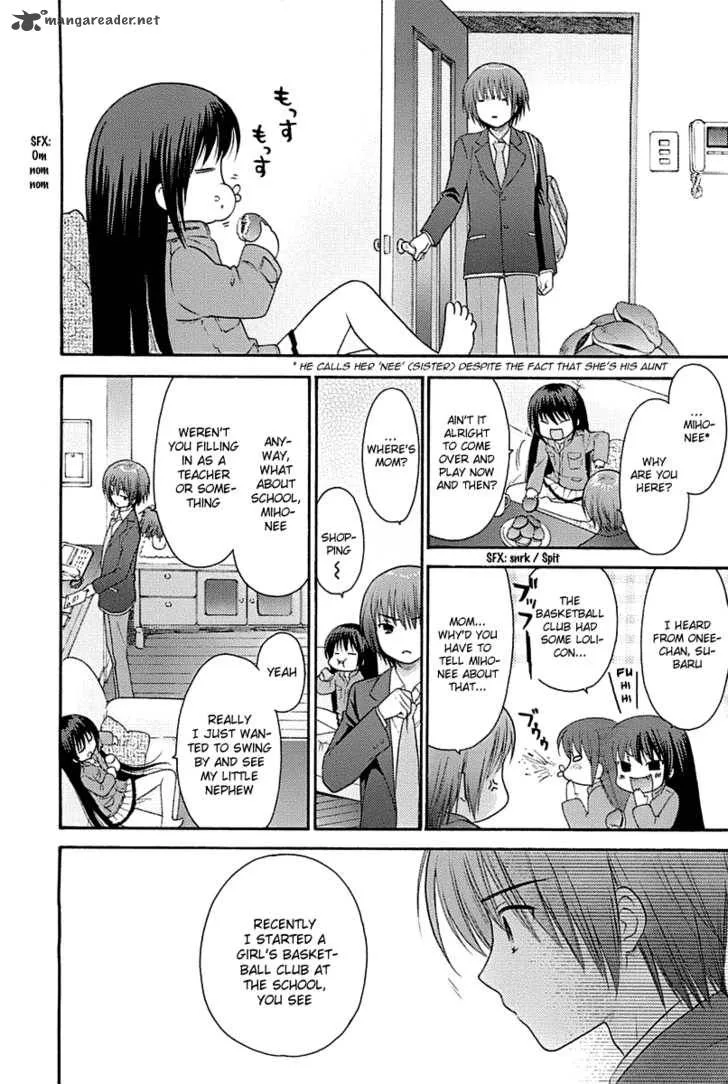 Rou Kyu Bu! Chapter 1 page 16