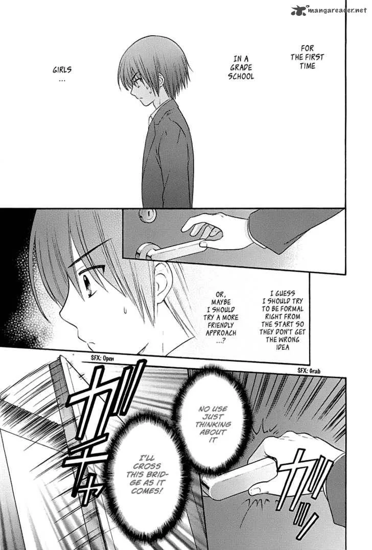Rou Kyu Bu! Chapter 1 page 29