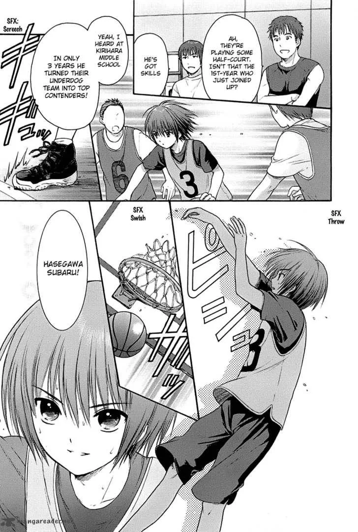 Rou Kyu Bu! Chapter 1 page 8