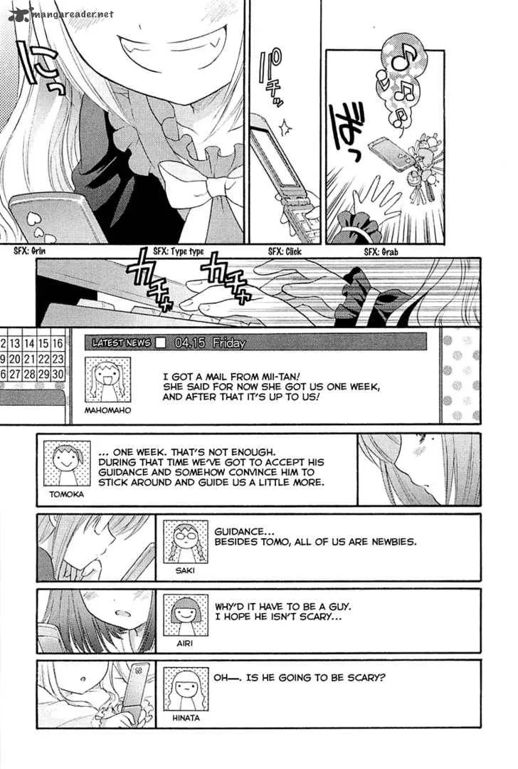 Rou Kyu Bu! Chapter 1 page 23