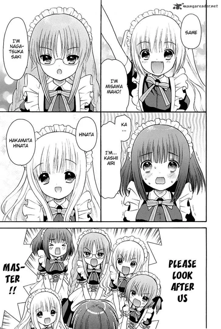 Rou Kyu Bu! Chapter 1 page 32