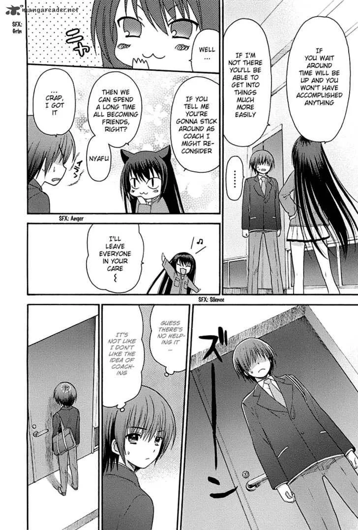 Rou Kyu Bu! Chapter 1 page 28