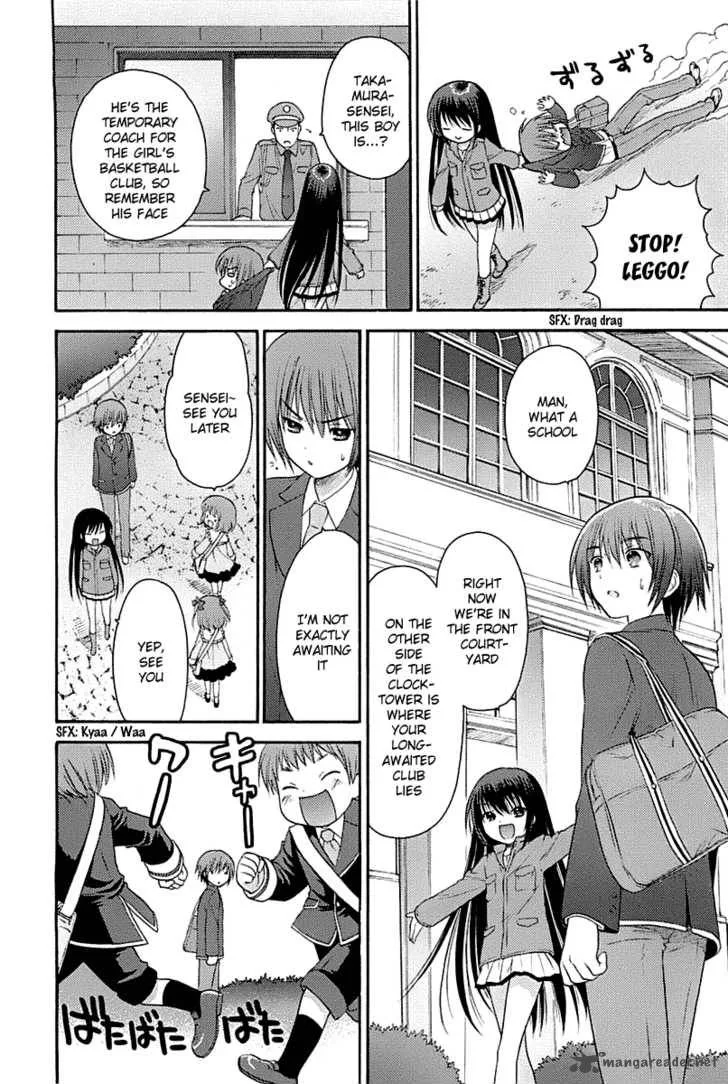 Rou Kyu Bu! Chapter 1 page 26