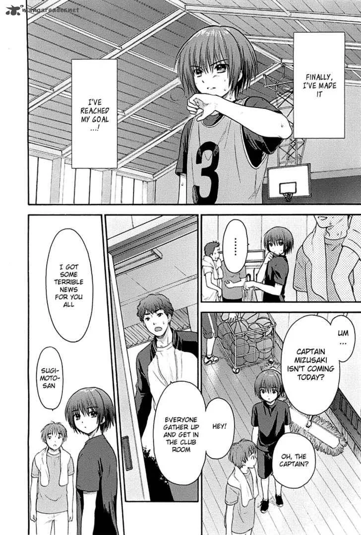 Rou Kyu Bu! Chapter 1 page 9