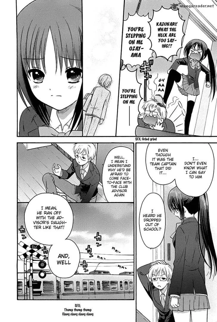 Rou Kyu Bu! Chapter 1 page 13
