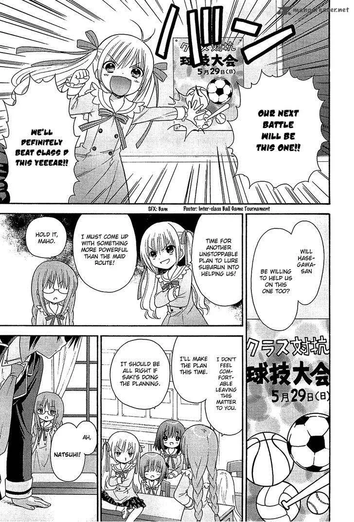 Rou Kyu Bu! Chapter 10 page 6