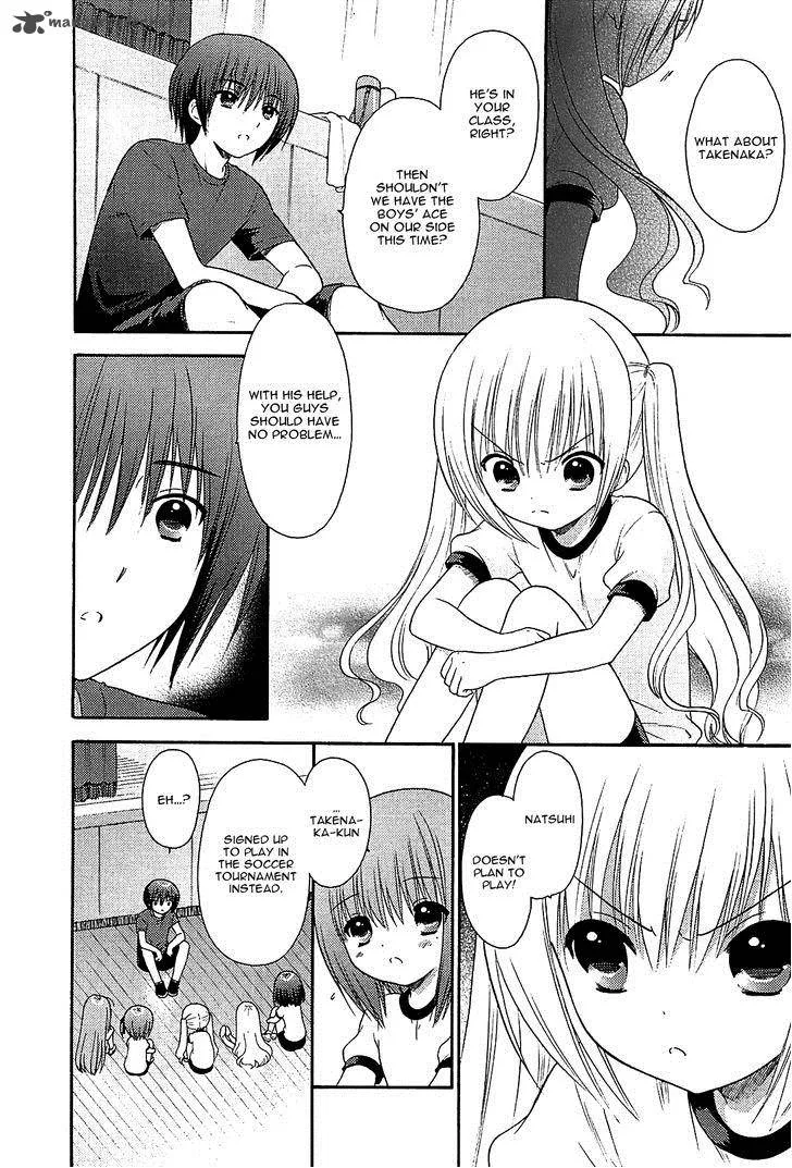 Rou Kyu Bu! Chapter 11 page 4