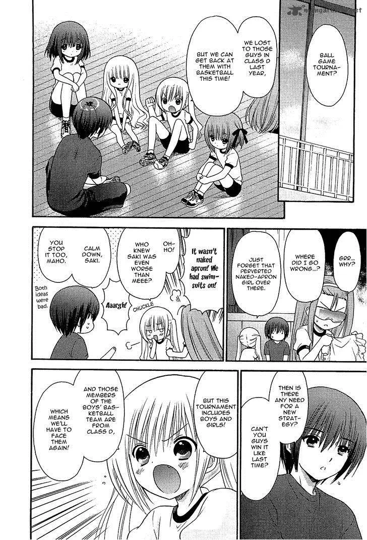 Rou Kyu Bu! Chapter 11 page 2